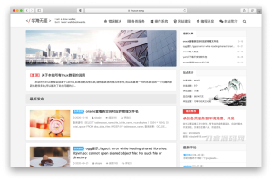 仿大前端主题Typecho-theme-DUX | Typecho主题模板-网站源码网