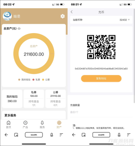 全新开发投资理财股票基金源码-支持公募私募-网站源码网