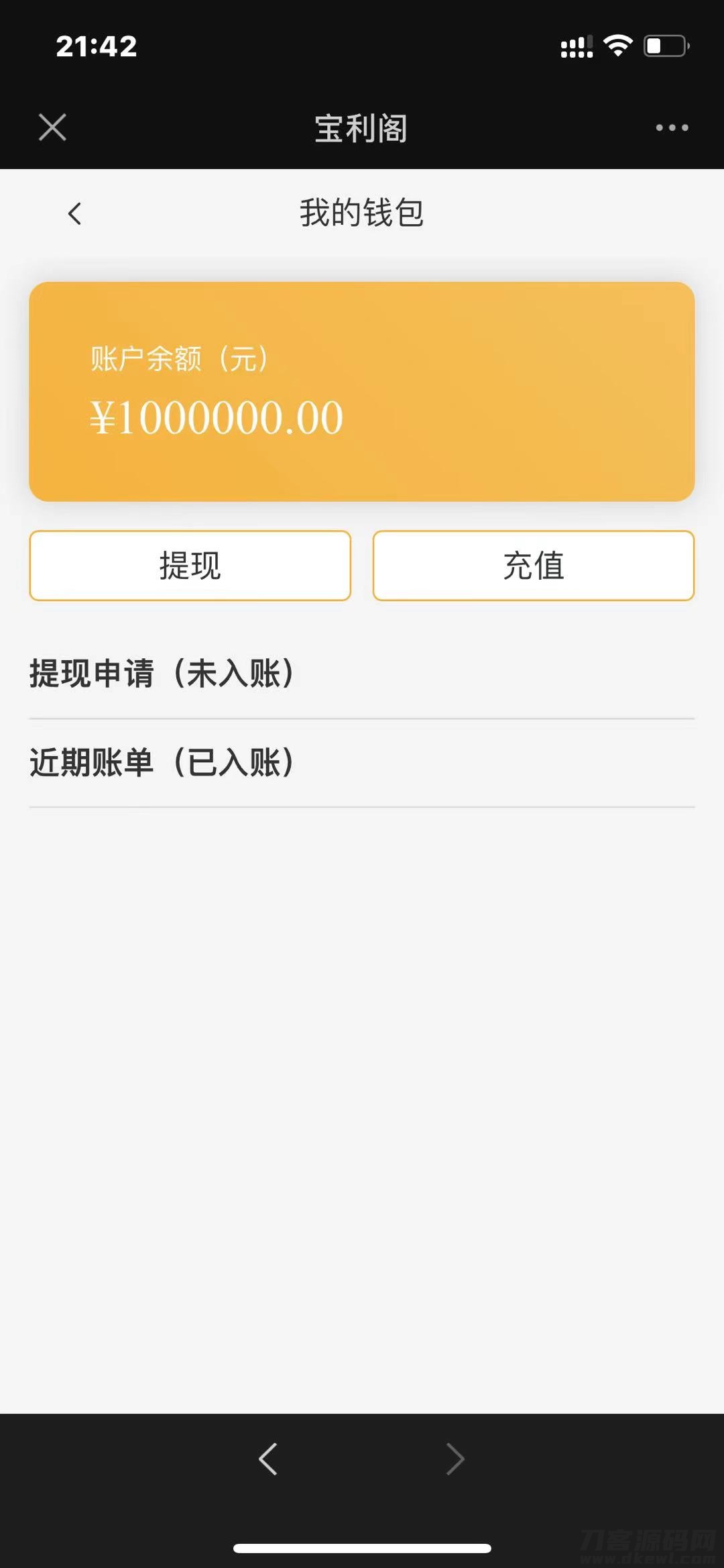 图片[4]-古玩文物字画寄售系统源码-拍卖系统源码-竞拍系统源码转拍系统-网站源码网