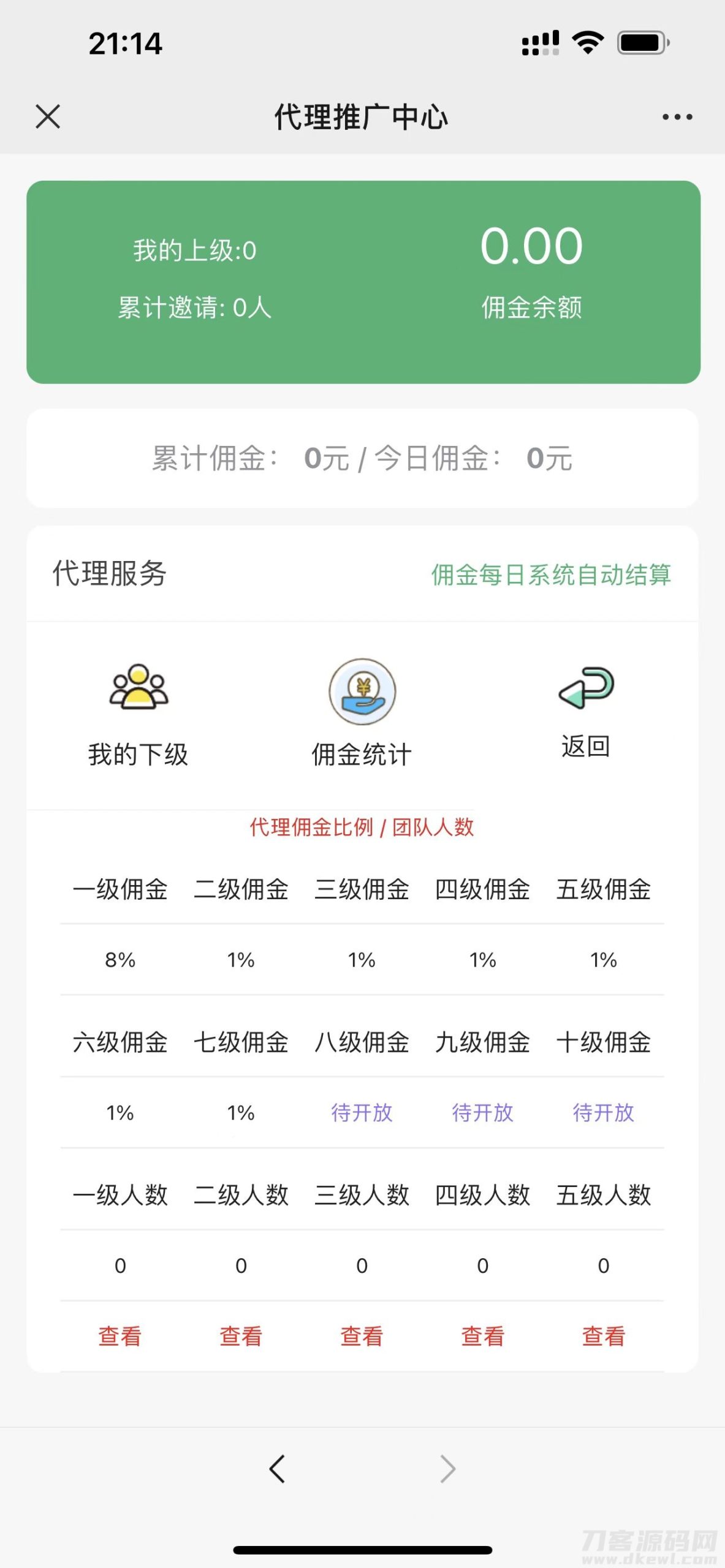 图片[3]-H5红包扫雷最新版虎年ui红包可发可抢可控-网站源码网