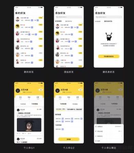 最新ONE兔v3.0版/婚恋/交友/社交APP/原生手机APP客户端源码 android+ios+H5后台完整版-网站源码网