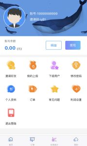 QQ辅助任务平台悬赏接单源码/支持商家-分销-金额设定-做单任务等功能-网站源码网