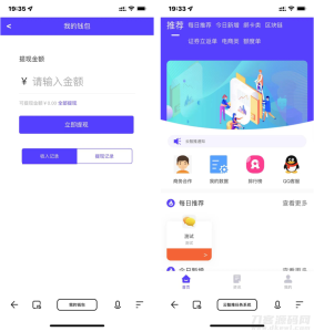 云智推任务提交版拉新系统源码-任务分销系统-网站源码网
