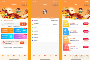 2022短视频去水印小程序带流量主/CPS/资源/工具/批量解析/修改MD5-网站源码网