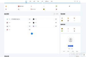 2022最新 Emlog新版导航源码 带用户中心-网站源码网