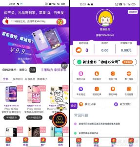 最新口红机系统源码下载_自定义支付接口-网站源码网