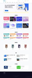 meedu知识付费解决方案 v4.5.4源码-网站源码网