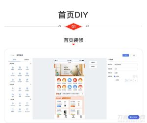 CRMEB/V4.4标准版打通版商城源码小程序公众号H5+App商城源码-网站源码网