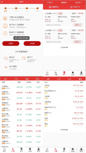富汇交易所V3.0版源码 区块链证券股票 期货交易所 虚拟交易 代理系统源码-网站源码网