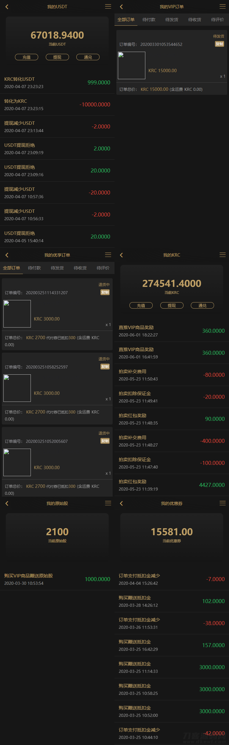图片[2]-KRC跨境商城系统 拍卖系统 竞拍系统 高端商城 虚拟币支付源码-网站源码网