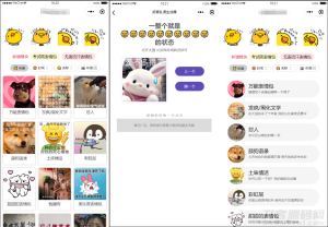 优化版胡言乱语生成器小程序源码-网站源码网