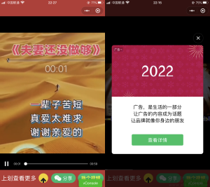 老人疯狂裂变源码引流视频推广微信小程序源码支持定时流量主-网站源码网