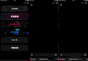 炫酷手持滚动弹幕生成小工具微信小程序源码下载多样化模板-网站源码网