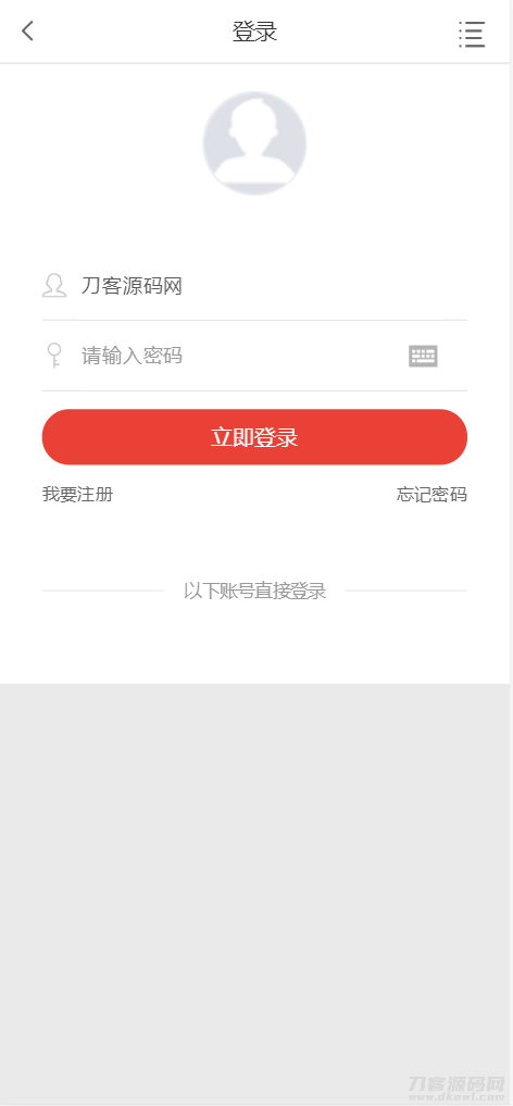 图片[6]-爱看小说网电子书源码全站打包-网站源码网