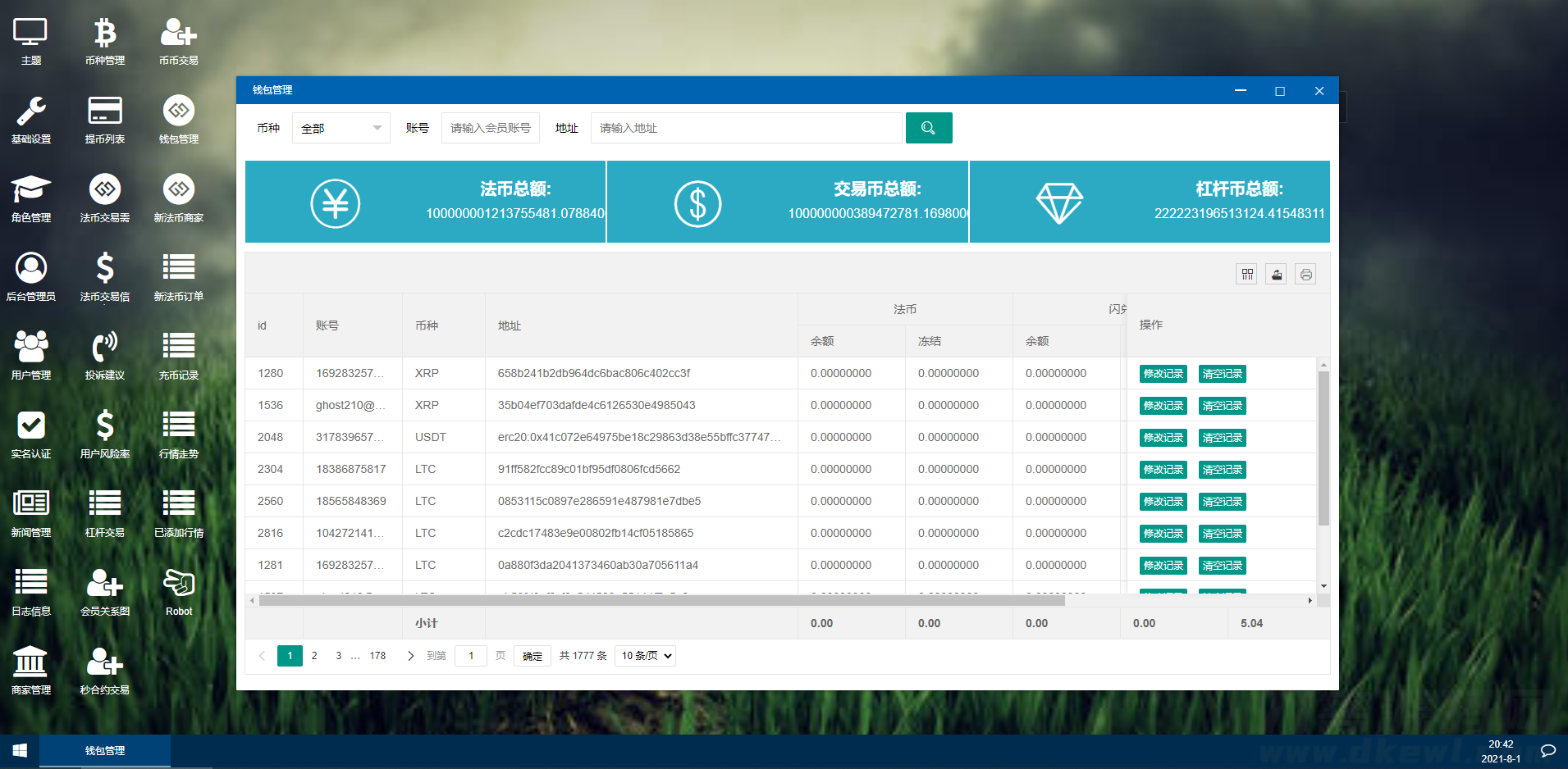 图片[13]-【区块链合约交易所源码】新币币交易所USDT秒合约杠杆C2C法币交易-网站源码网