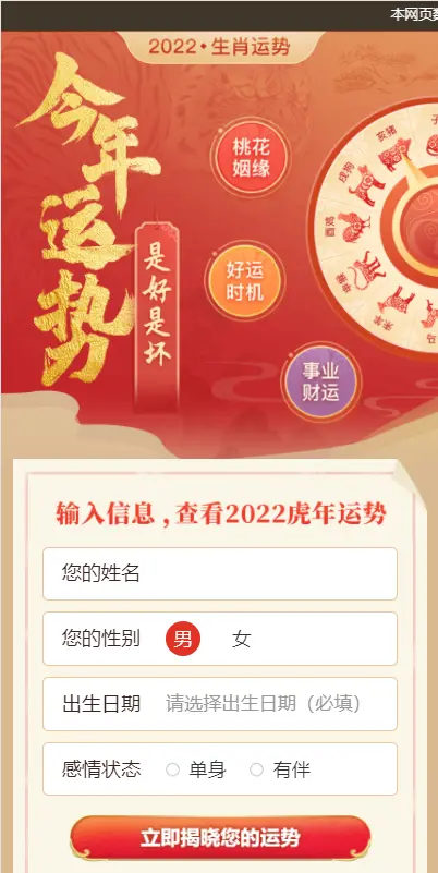图片[3]-全新2022年付费测算系统完整版/完美对接支付结算-网站源码网