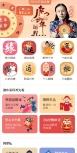 全新2022年付费测算系统完整版/完美对接支付结算-网站源码网