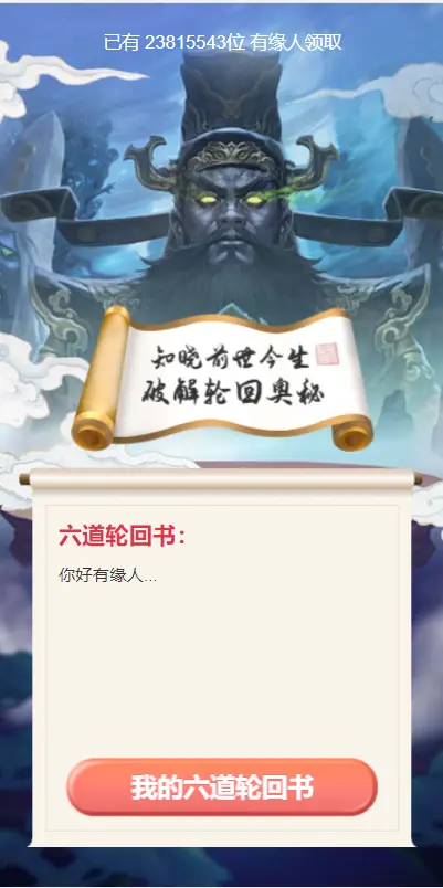 图片[5]-全新2022年付费测算系统完整版/完美对接支付结算-网站源码网