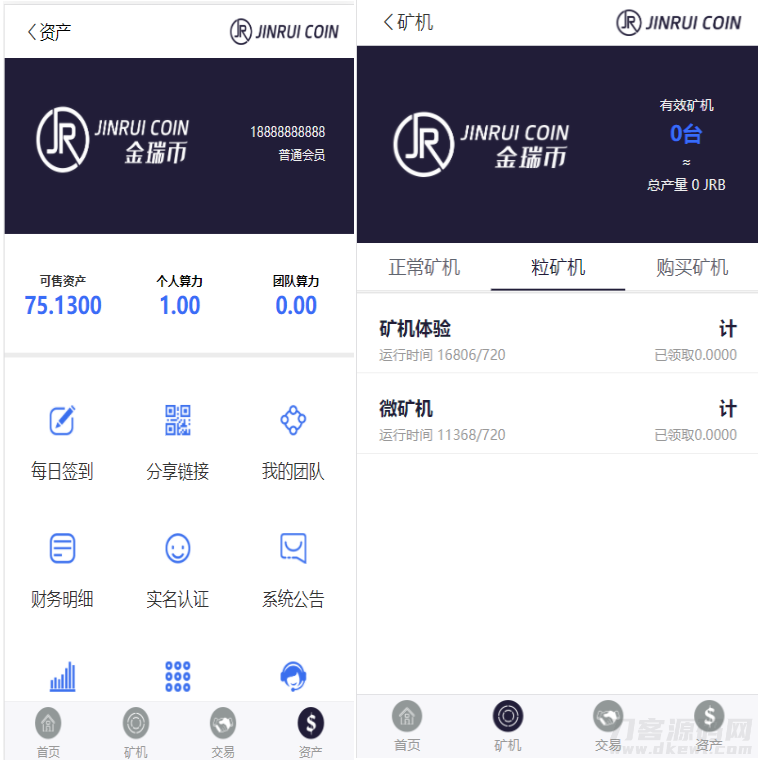 图片[2]-金瑞币矿机源码/区块链算力矿机系统/云矿机挖矿/区块链源码-网站源码网