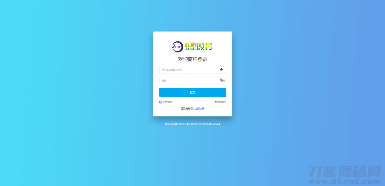 图片[7]-2022年全新UI聚合支付系统四方源码4月最新更新安全升级修复XSS漏洞和补单漏洞新增诸多实用功能完美版-网站源码网