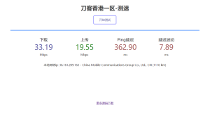 服务器在线测速系统源码_亲测可用-网站源码网