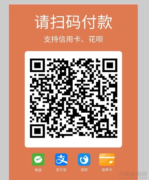 图片[4]-2022最新独立版智狐聚合支付v1.0.5.21_聚合支付系统源码-网站源码网