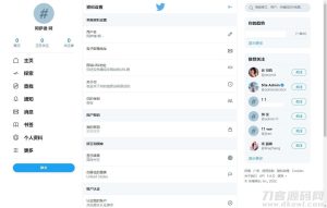 仿twitter社区源码推特PHP源码修复版-网站源码网
