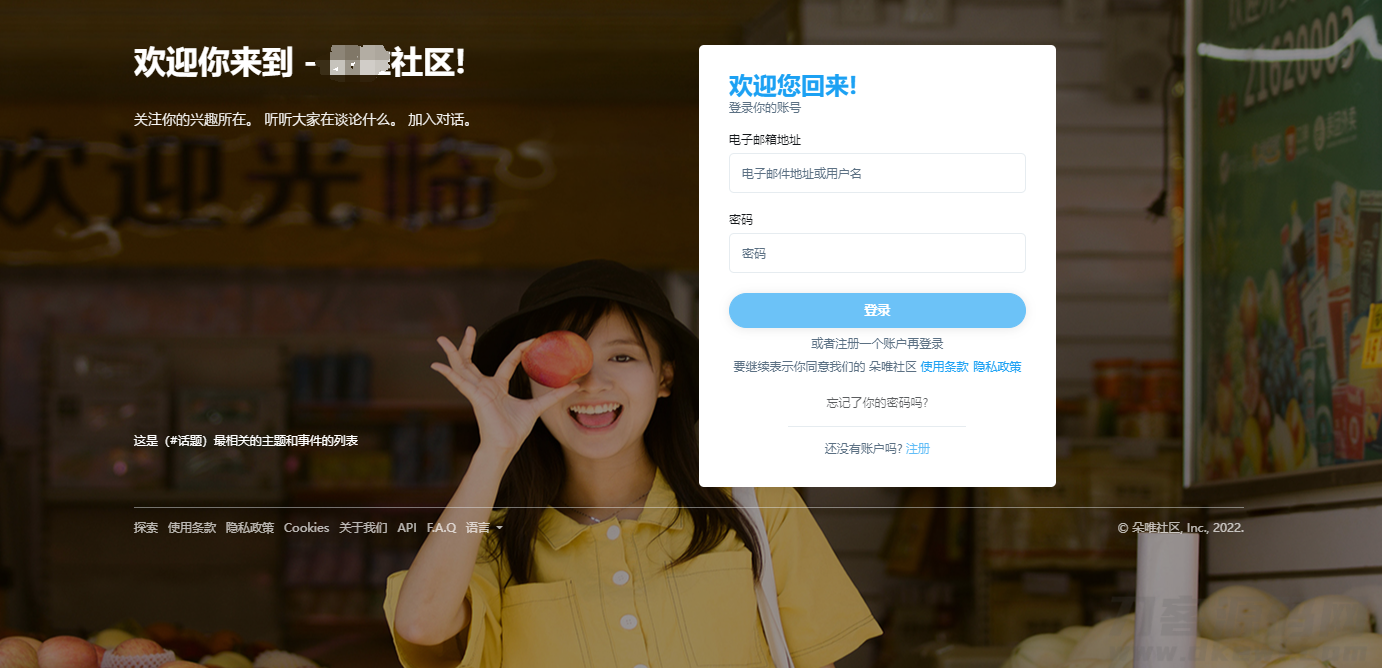 图片[3]-仿twitter社区源码推特PHP源码修复版-网站源码网
