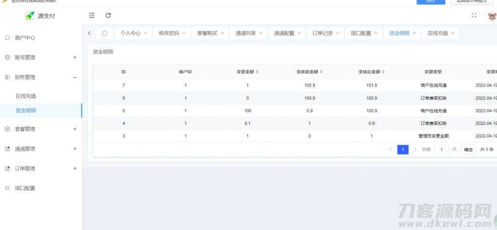 图片[3]-源支付5.1.7/前端+后台+云端协议2.0/打造更专业的聚合免签支付系统-网站源码网