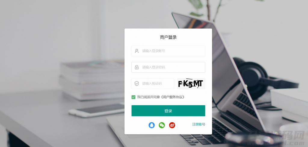 图片[2]-源支付5.1.7/前端+后台+云端协议2.0/打造更专业的聚合免签支付系统-网站源码网