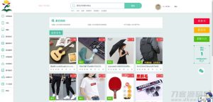 校园转转二手市场源码/Java二手交易市场整站源码-网站源码网