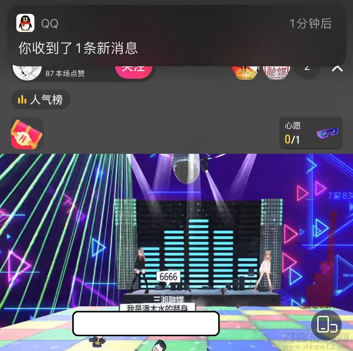 图片[2]-外面卖600的抖音云蹦迪直播间项目，靠直播打赏收益的风口项目分享给大家-网站源码网