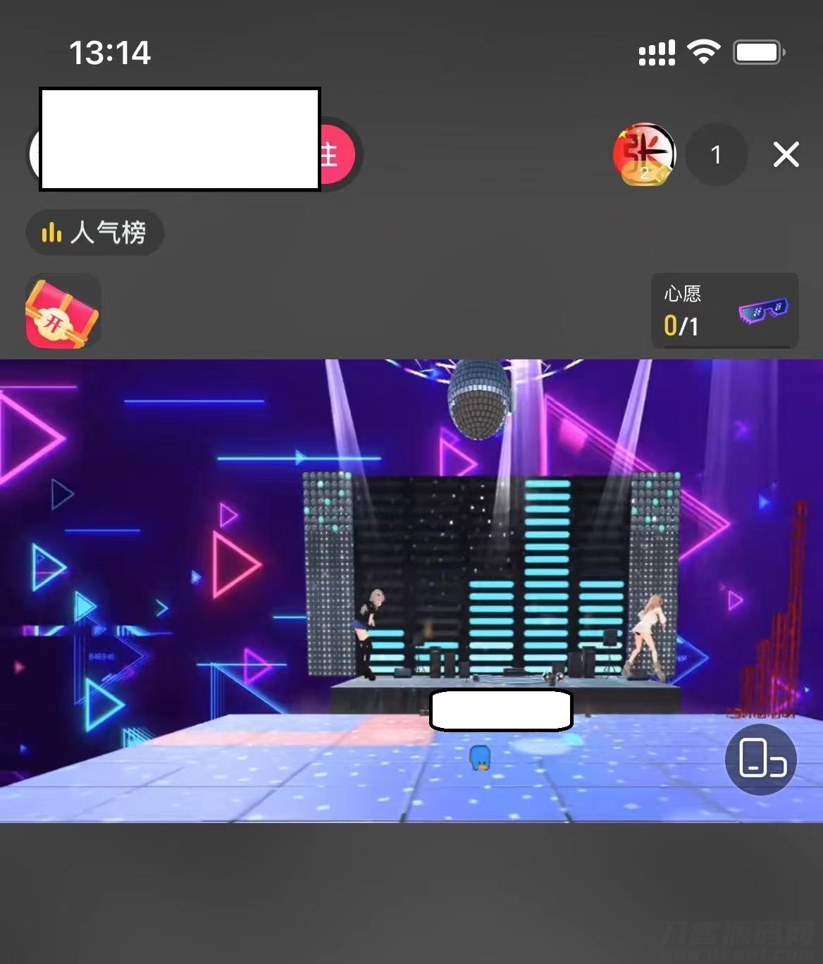 外面卖600的抖音云蹦迪直播间项目，靠直播打赏收益的风口项目分享给大家-网站源码网