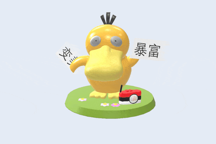 1654397973477471.gif 2.gif