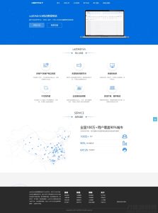 某站卖5000元的USDT跑分源码TRC20协议ERC20协议监听自动回调usdt支付系统源码带三级分销-网站源码网