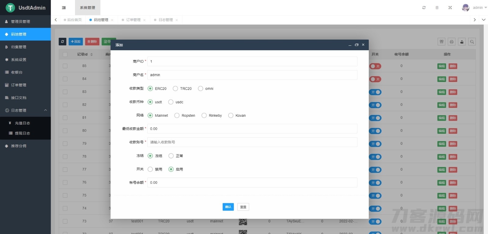 图片[7]-某站卖5000元的USDT跑分源码TRC20协议ERC20协议监听自动回调usdt支付系统源码带三级分销-网站源码网