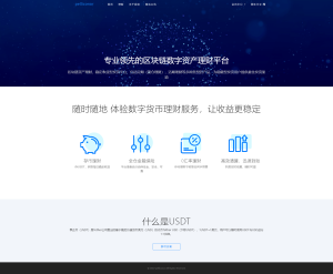 USDT理财虚拟锁仓货币投资理财定期活期出海源码_双语言区块链理财系统-网站源码网