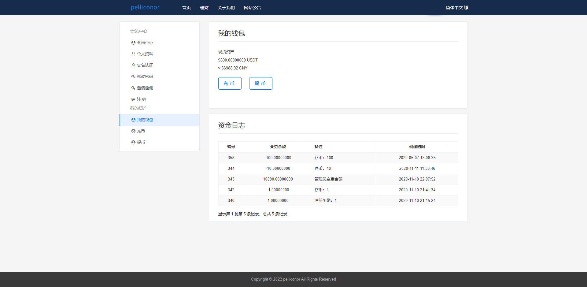图片[5]-USDT理财虚拟锁仓货币投资理财定期活期出海源码_双语言区块链理财系统-网站源码网