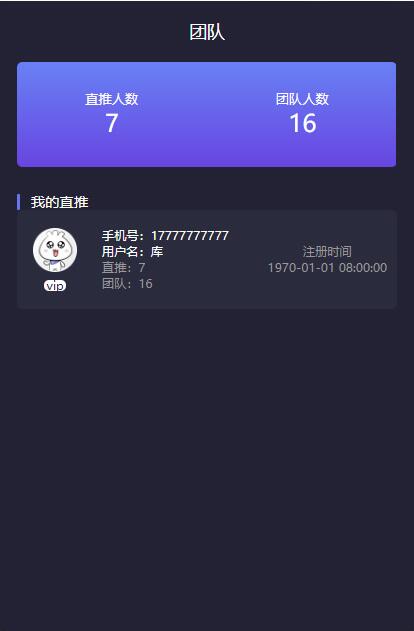 图片[4]-【合约区块链系统】亲测全新UI改版超漂亮区块链合约交易平台多币矿机系统源码-网站源码网