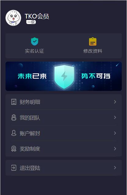 图片[3]-【合约区块链系统】亲测全新UI改版超漂亮区块链合约交易平台多币矿机系统源码-网站源码网