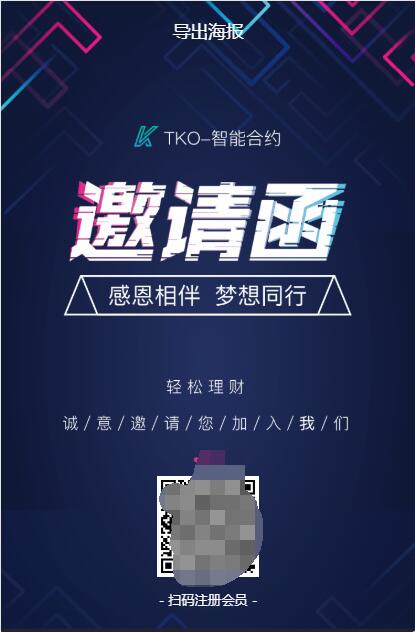 图片[5]-【合约区块链系统】亲测全新UI改版超漂亮区块链合约交易平台多币矿机系统源码-网站源码网