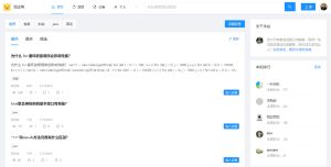 面试鸭 面试刷题 网站系统源码-网站源码网
