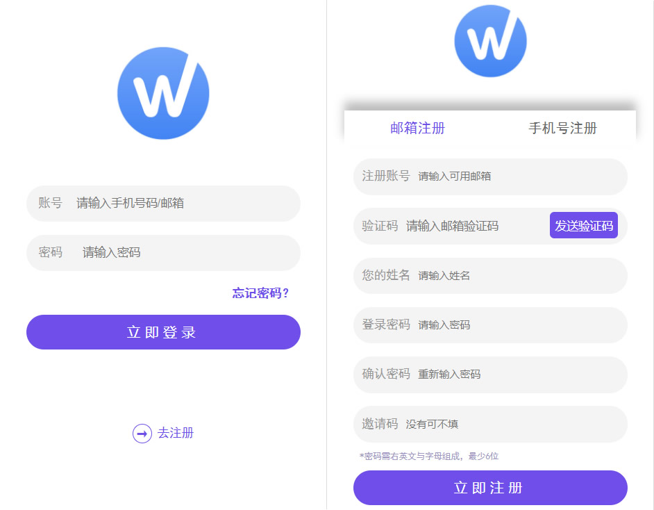 图片[4]-全新UI多用户任务悬赏系统源码 抖音|快手关注点赞任务平台自动挂机赚钱带三级分销-网站源码网