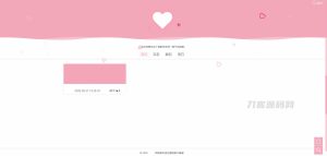 多功能表白墙源码全开源 LoveWall V2.0Pro-网站源码网