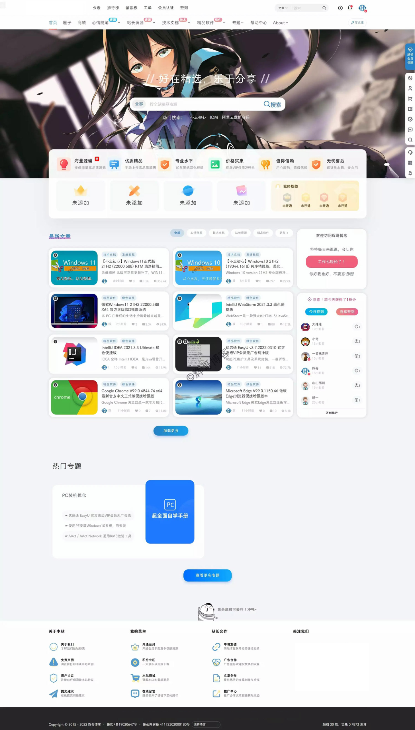 b2子主题/博客b2child子主题/开源未加密免授权-网站源码网