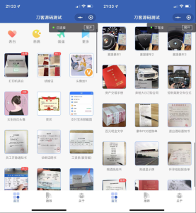 炫酷恶趣强大的制作神器小程序源码_支持多种流量主模式-网站源码网