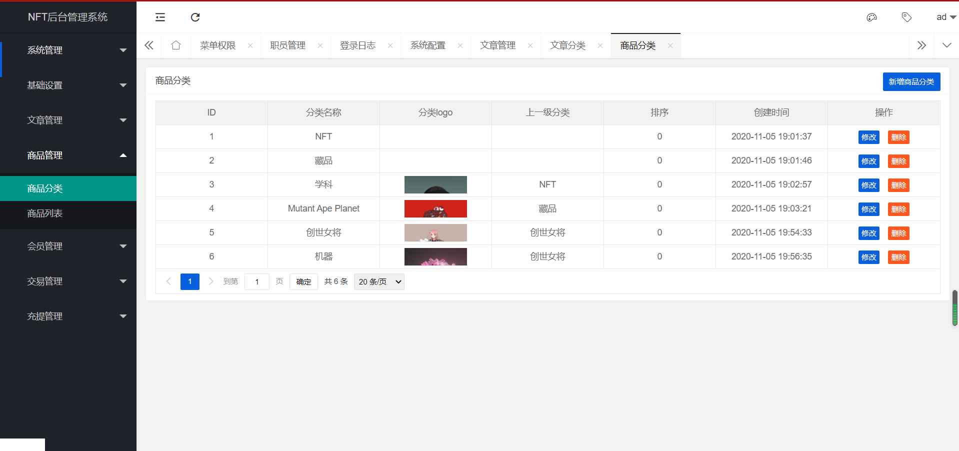 图片[3]-2022新版nft源码中国元宇宙数字藏品艺术品交易平台-网站源码网
