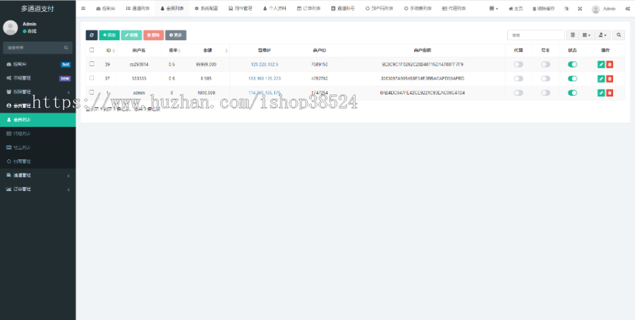 图片[6]-全新二开游戏支付通道/话费/电网、抖音、快手、紫水晶带云端源码_互站价值1888-网站源码网