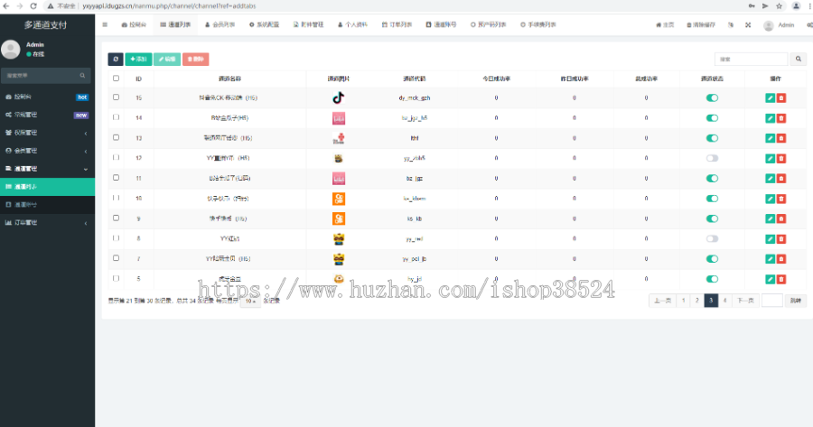 图片[5]-全新二开游戏支付通道/话费/电网、抖音、快手、紫水晶带云端源码_互站价值1888-网站源码网