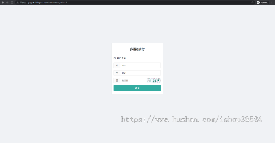 图片[7]-全新二开游戏支付通道/话费/电网、抖音、快手、紫水晶带云端源码_互站价值1888-网站源码网